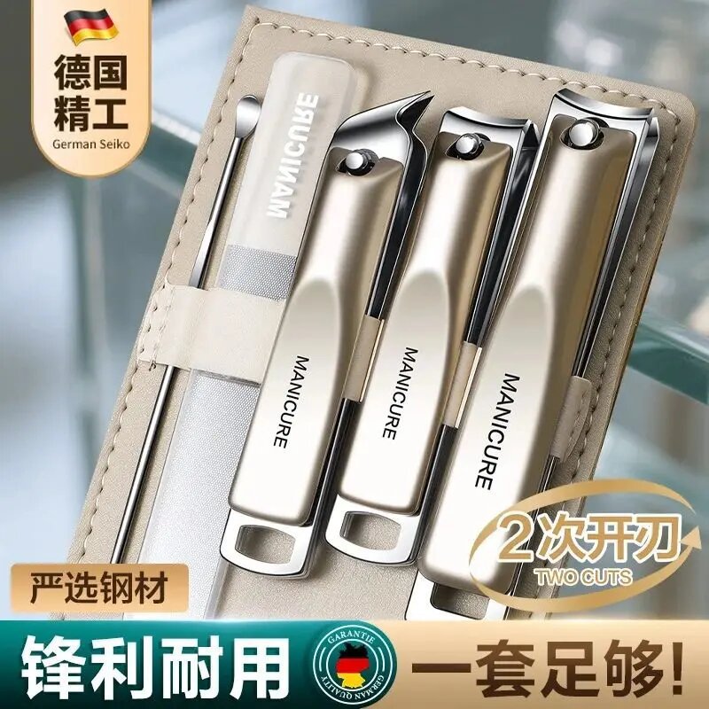 抖音爆款指甲刀套装新剪
