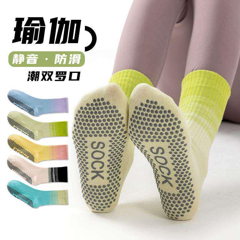 渐变防滑瑜伽袜子夏季女