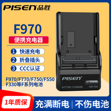 品胜F970充电器适用索尼NP-F550 F960 F570 F770 F950摄像机nx3 Z5C NX5C NX100 1000C 1500C 2500CZ100Z150