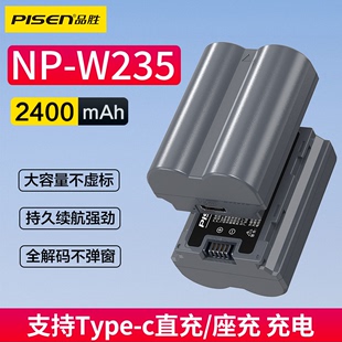 GFX50S c直充适用富士XT5 XH2S GFX100S XT4配件 XH2 品胜NP XS20 II二代相机X W235相机电池Type XT4