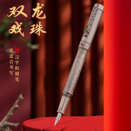重手感男士专用中国风美工钢笔