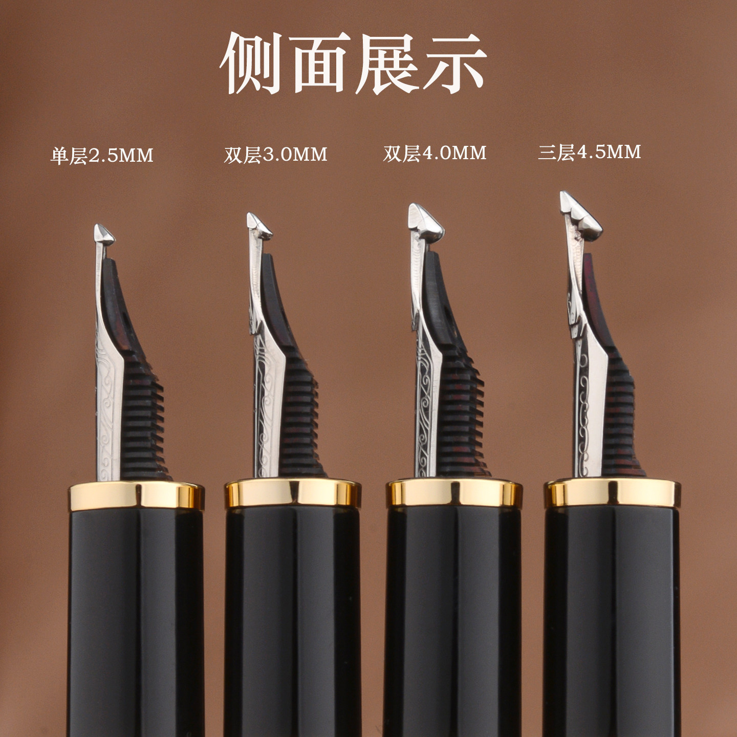 三层特粗4.5mm长刀研钢笔男士高档书法练字大师创作纯手工打磨尖