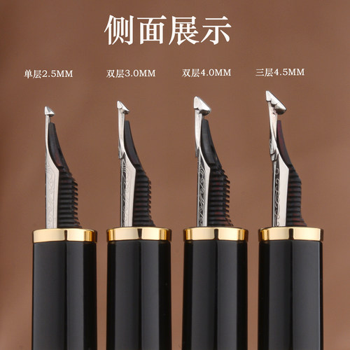 三层重型盔甲特粗长刀研打磨钢笔