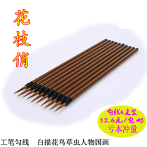 Chinese painting with large and small white strokes and hook edges