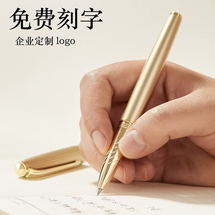 金属宝珠笔男女士办公学生作业高颜值中性笔签字笔走珠水笔0.50.7