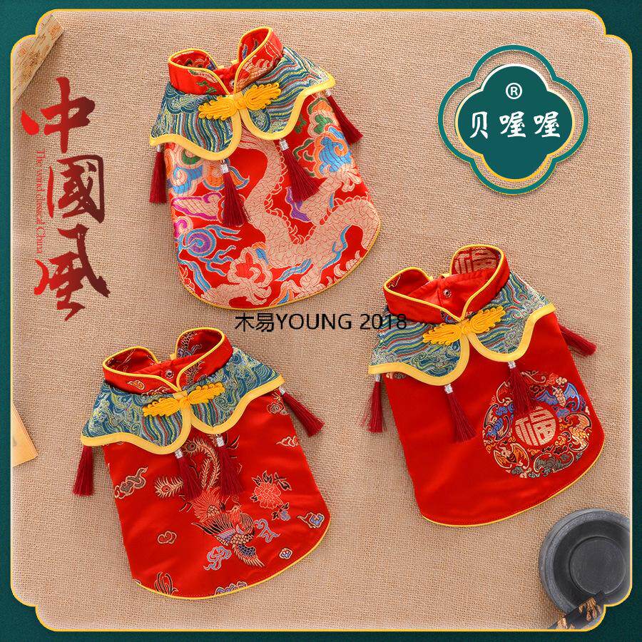 宠物新蛇年衣服狗狗唐装春夏薄宠物中式汉服泰迪比熊过新年结婚