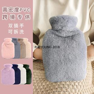 热暖水袋毛绒保护外套子单卖双插手毛绒布套充水热水袋PVC灌水暖