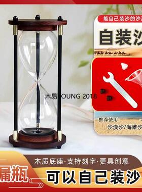 撒哈拉鸣沙山响沙湾腾格里沙漏DIY流沙自己装沙子摆件创意品礼物