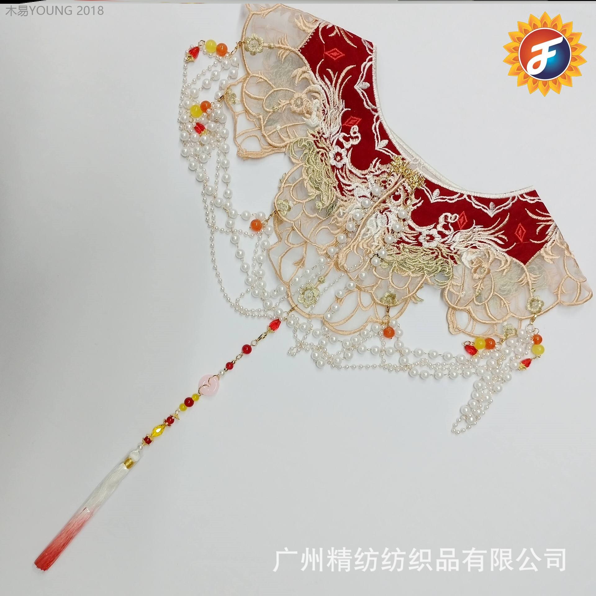新娘礼服马面裙绣花云肩领红色领珠项链飘带高级披肩珍珠汉服订婚