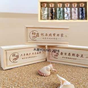 沙漠装沙瓶西北大环线收纳玻璃青甘小套装礼物盒透明创意旅游纪念