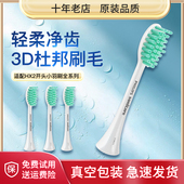 hx242M 2421 2431 适用飞利浦小羽刷替换刷头HX2100 242P 2021