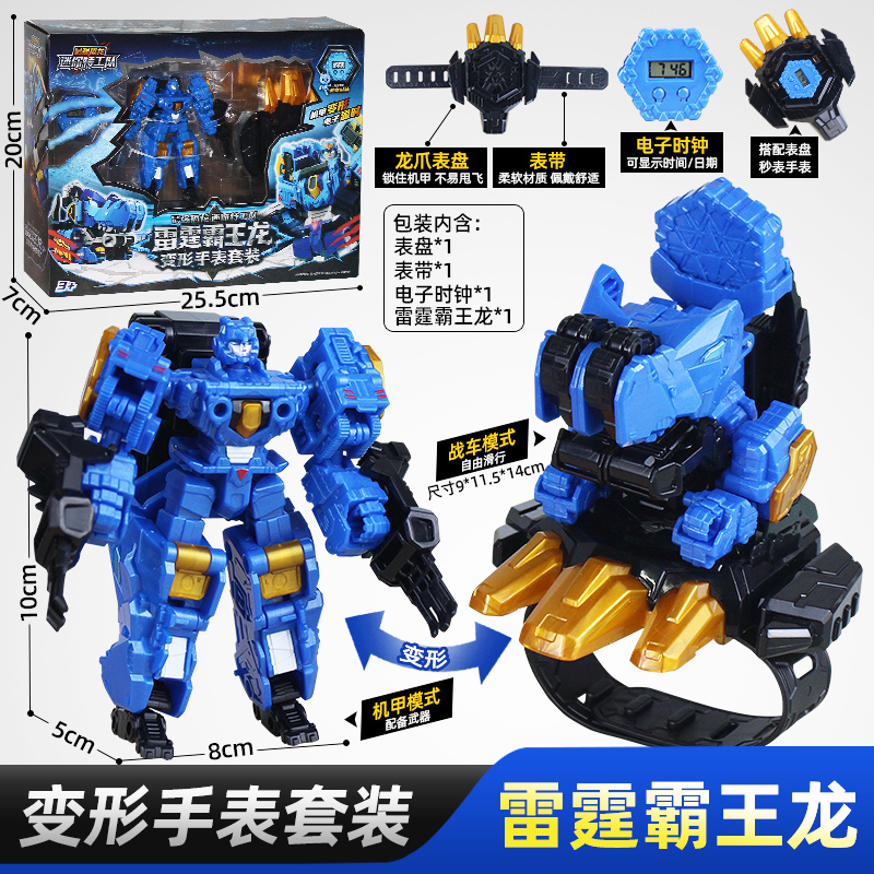 迷你特工队最强恐龙全套第八季8代战斧翼龙雷霆霸王变形手表套装