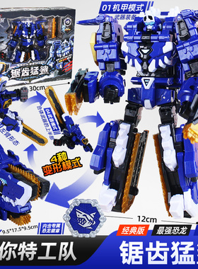 迷你特工队最强恐龙全套第八季8代战斧翼龙雷霆霸王龙赤焰三角龙