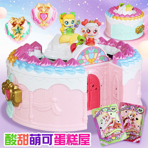 奇妙萌可魔法甜心系列酸酸甜甜萌可蛋糕屋城堡女孩玩具生日礼物