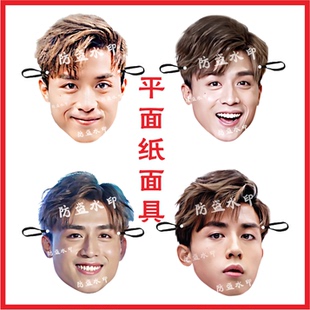 MIRROR江熚生 Anson Kong盧瀚霆 姜涛搞笑搞怪纸面具演唱会应援