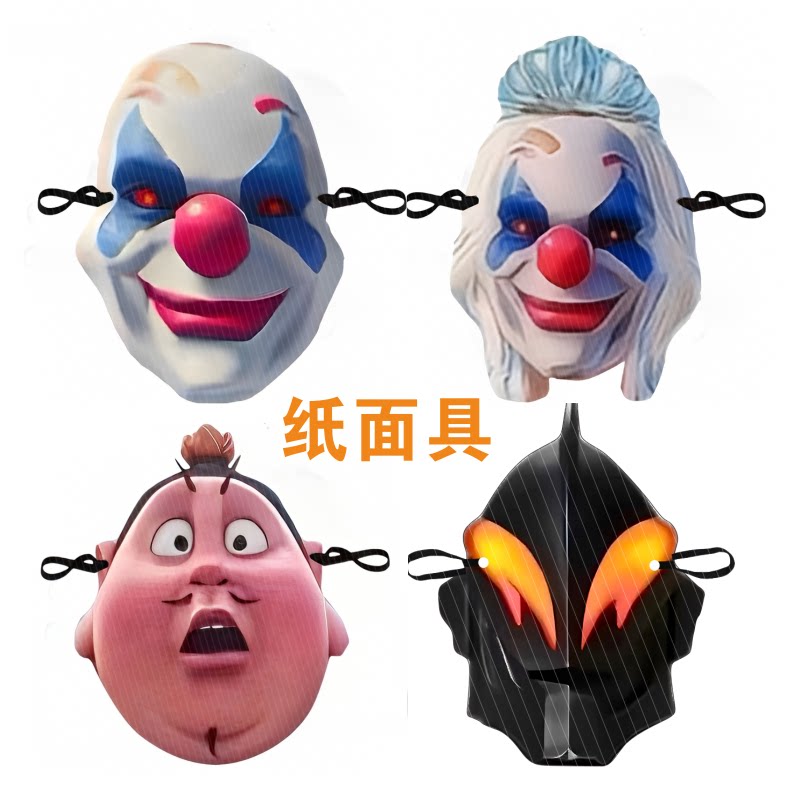 怪诞乔克贝利亚奶龙熊大胖猫小丑面具
