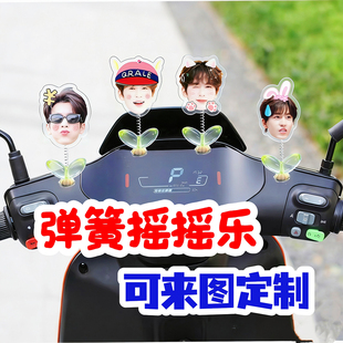 张凌赫周边创意摆件车载汽车电动车显示器桌面装饰摇摇乐摆件定制