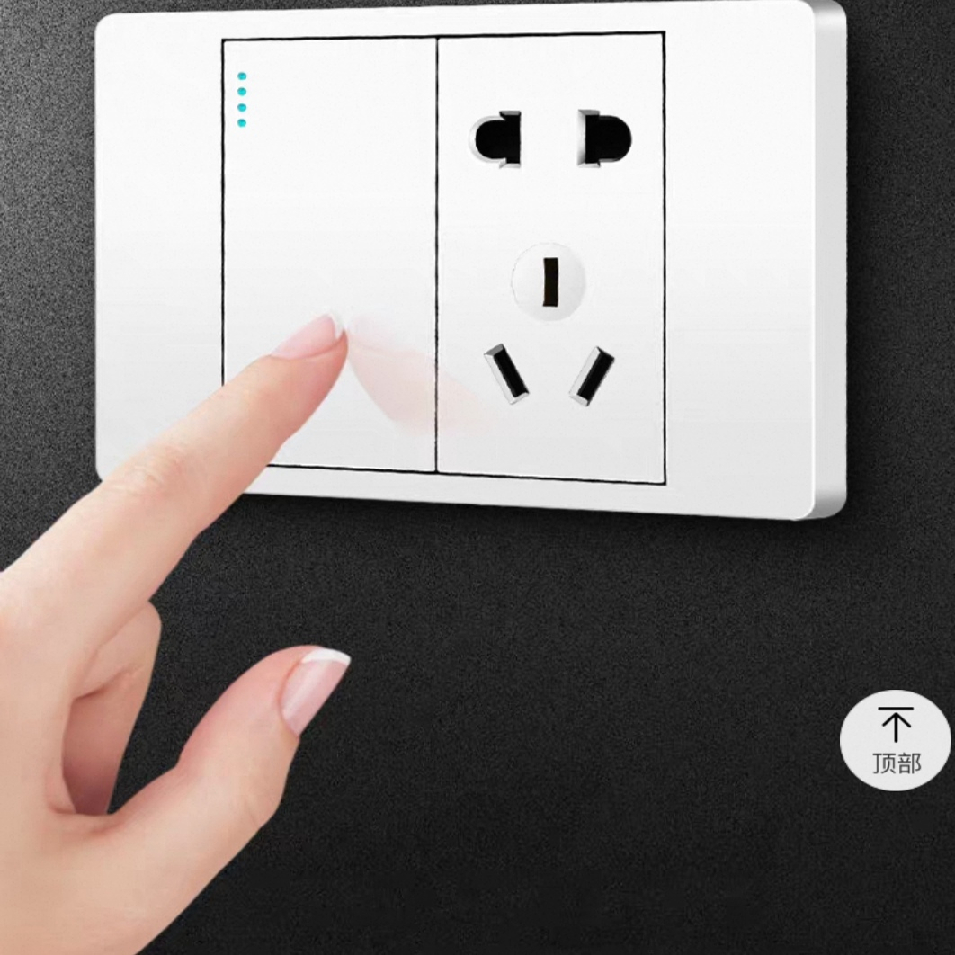 118型白色国标开关插座墙壁面板十五孔三位五孔多孔经典超值爆款