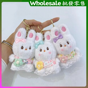 可爱小兔子毛绒玩具公仔小白兔玩偶安抚布娃娃礼物钥匙扣书包挂件
