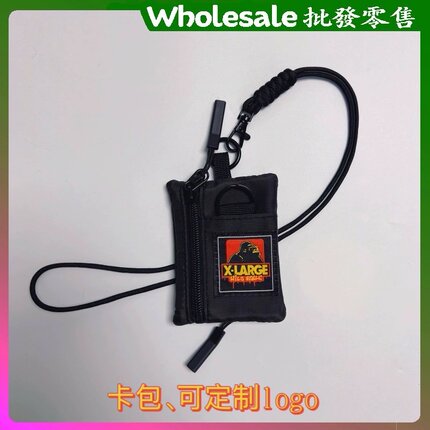 可定制logo 运动机能钥匙包耳机收纳包户外零钱包小挂包迷你卡包