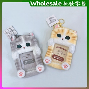可爱福猫毛绒卡套学生饭卡套公交卡套银行卡包明星爱豆照片挂件