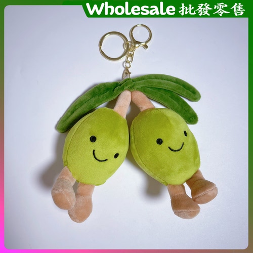 可爱橄榄毛绒钥匙扣挂件水果公仔玩偶挂饰背in装饰礼物包包挂饰