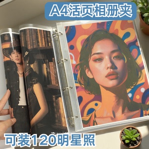 A4大收纳册大容量资料奖状文件夹
