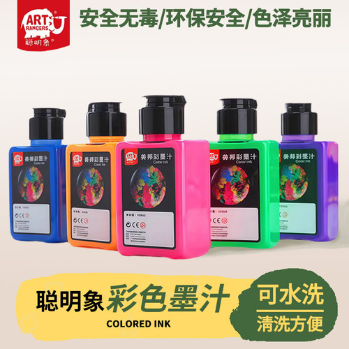 幼儿儿童彩色墨汁可水洗国画颜料