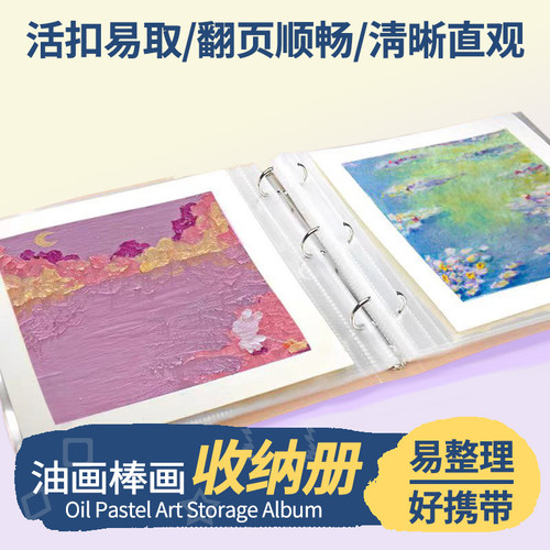 高透保存册混装内页活页补充装