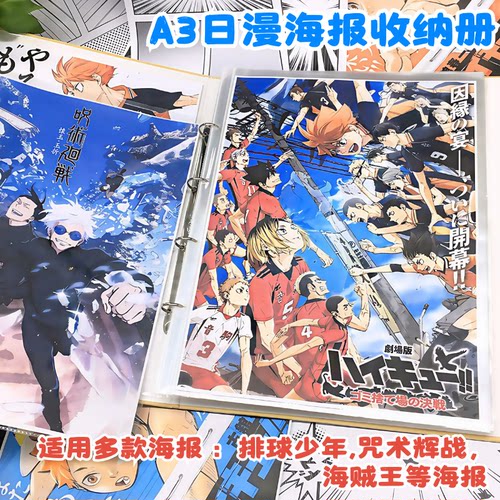 活页A3文件夹收纳册卡册相册影集