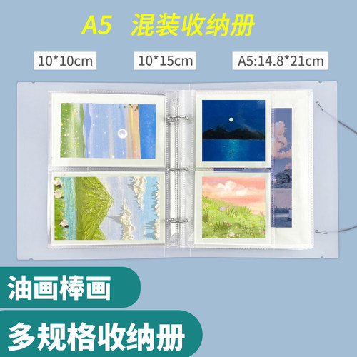 高透作品照片混装收纳册保存册