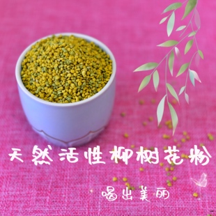 东北黑蜂未破壁 23年新花粉食用柳树蒲公英花粉蜂花粉250g装