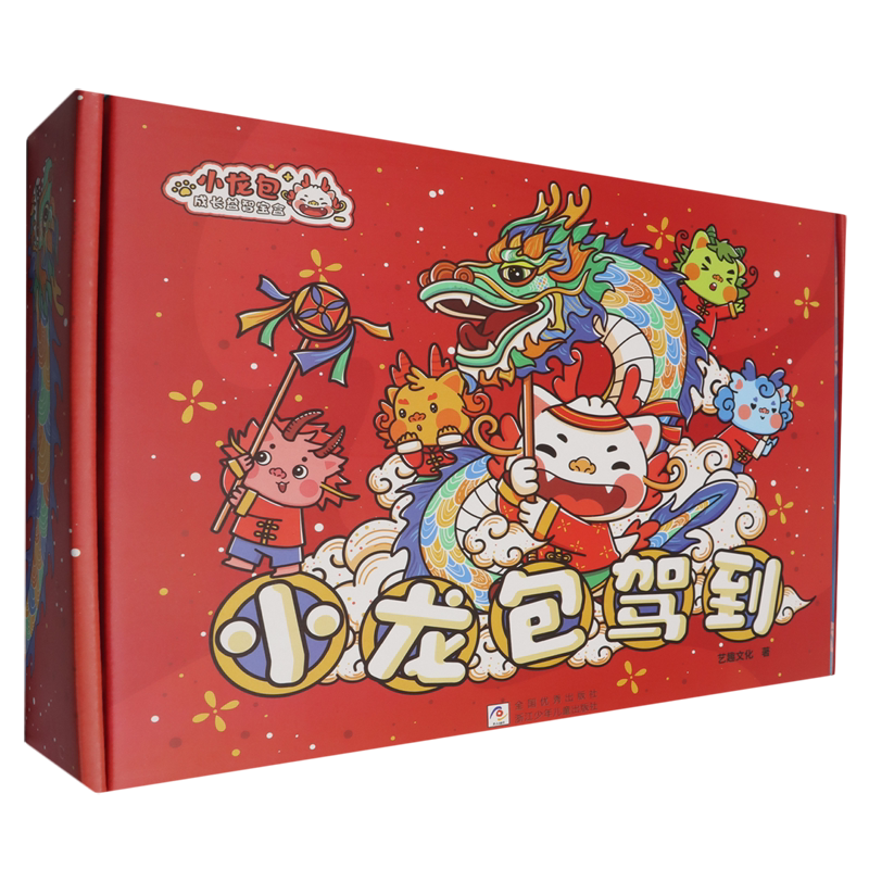 【新华书店正版书籍】小龙包驾到(共3册小龙包成长益智宝盒) 艺趣文化 浙江少儿
