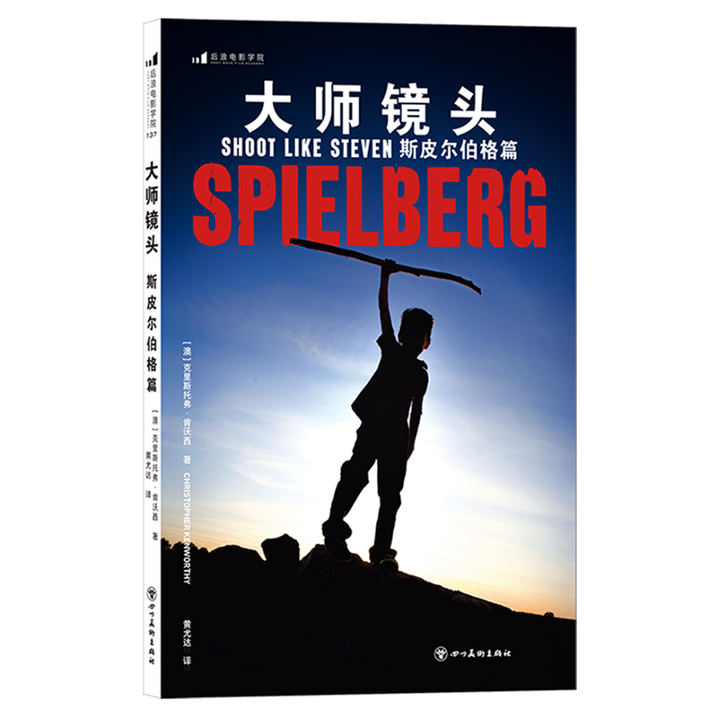 想让观众感受过山车般的惊心动魄吗？