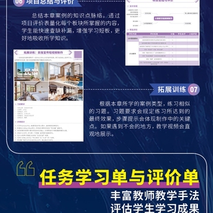 新华正版 孙琪 Premiere 案例微课版 人民邮电 Pro数字视频后期制作