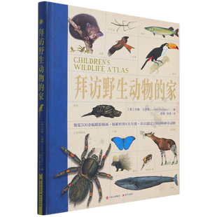 拜访野生动物 书籍 家 英 现代 约翰·法恩登 新华书店正版