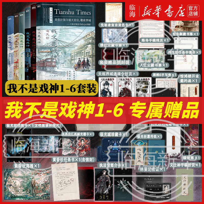 番茄小说网高人气作品，2024年度口碑爆品《