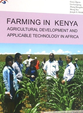 FARMING IN KENYA(AGRICULTURAL DEVELOPMENT AND APPLICABLE TECHNOLOGY IN AFRICA)...