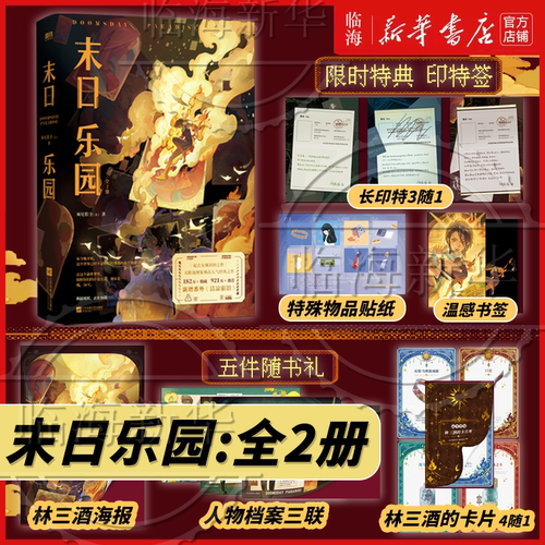 大女主无限流题材现象级高人气经典之作，新