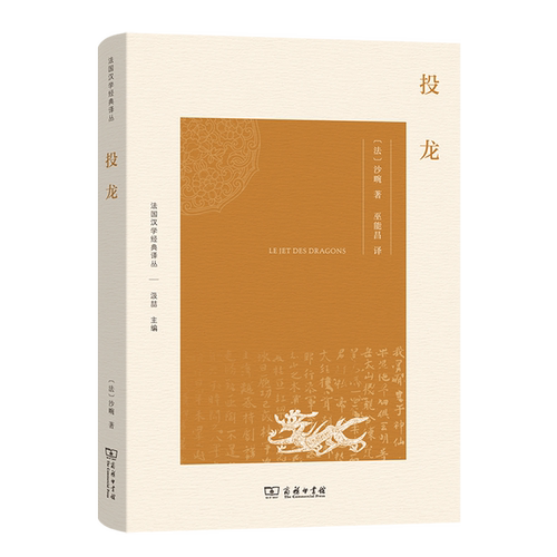 一段沉入山川的秘史，一场连接天人的仪式汉