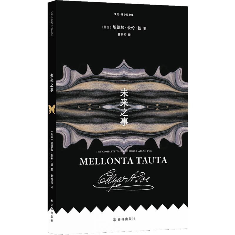 我们无法掌控一切，但每一次选择都塑造着我