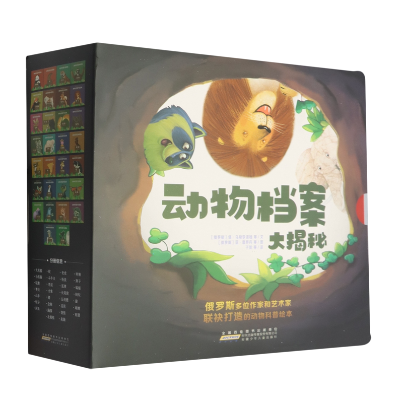 否安徽少年儿童出版社