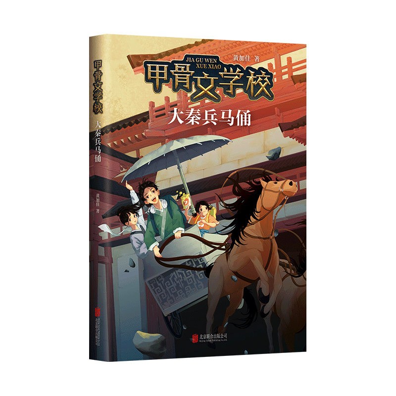 甲骨文学校(大秦兵马俑)高性价比高么？
