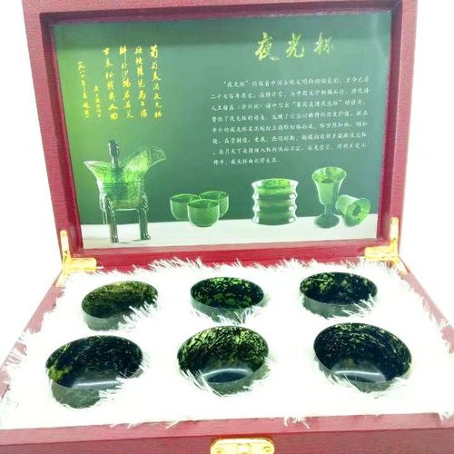 酒泉夜光杯祁连墨玉甘肃