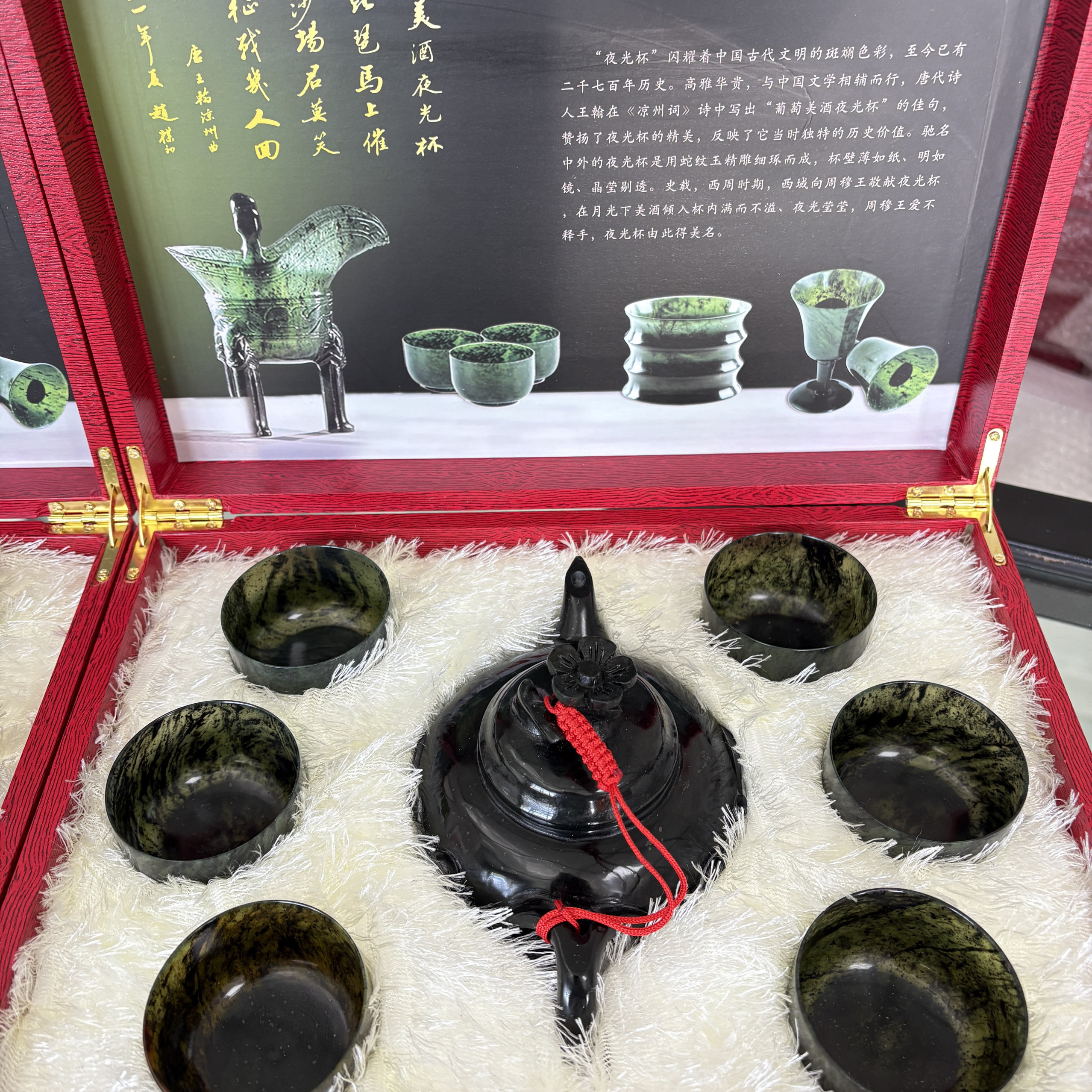 酒泉夜光杯茶壶养生保健送礼佳品夜光杯茶碗伴手礼甘肃特产玉石杯