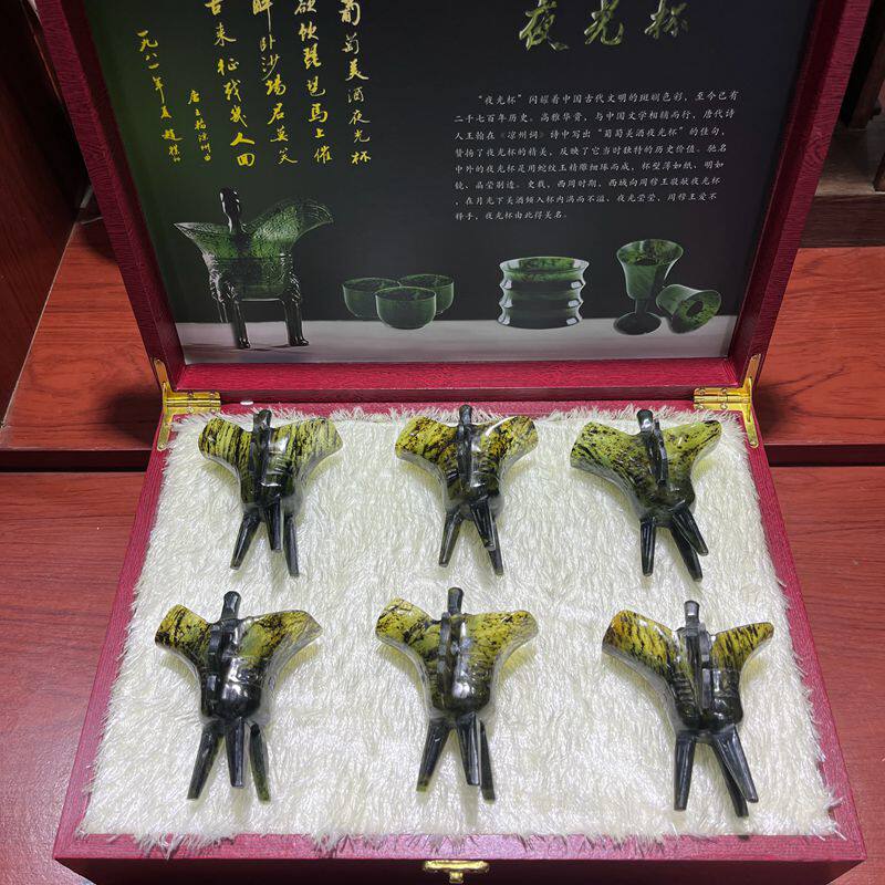 酒泉夜光杯祁连墨玉仿古爵杯复古中式家庭实用酒杯正品收藏包邮