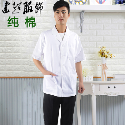 100%棉医生服短袖介意纯棉选涤棉