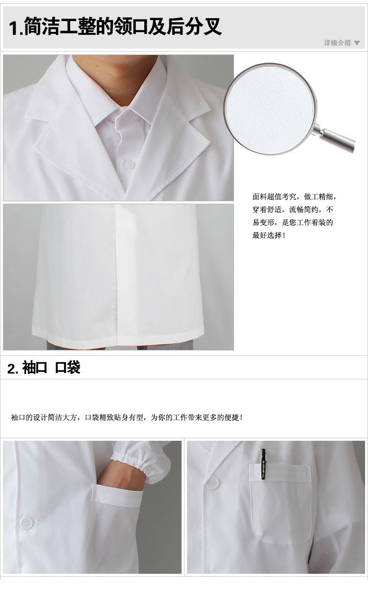 Tenue de travail - Ref 1915276 Image 4