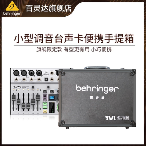 手提便携箱旗舰定制铝箱