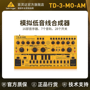 BEHRINGER/百灵达 TD-3-MO-AM 模拟合成器带MIDI音序器次谐波振荡
